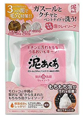 あわあわクレイソープ泥あくあ